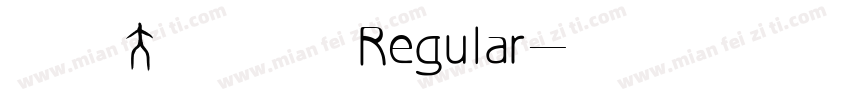 北师大甲骨文 Regular字体转换